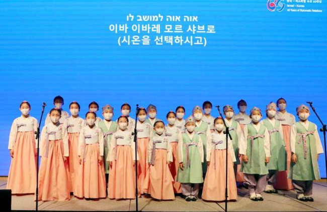 한국 이스라엘 수교 60주년 기도회