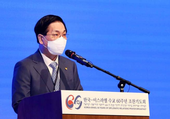 한국 이스라엘 수교 60주년 기도회