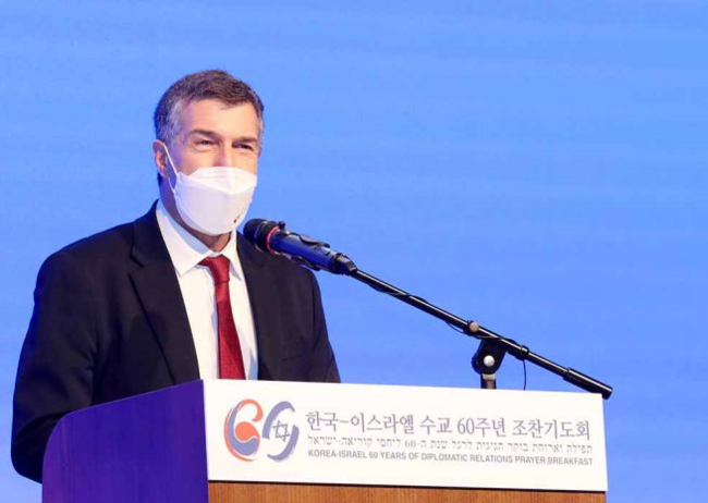 한국 이스라엘 수교 60주년 기도회