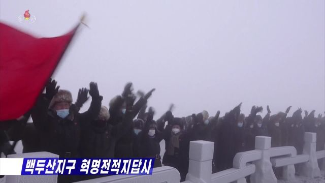 조선중앙TV는 14일 조선노동당 중앙간부학교 답사대원들이 백두산 답사를 하고 있다고 보도했다. 연합뉴스(조선중앙TV 화면 캡처)