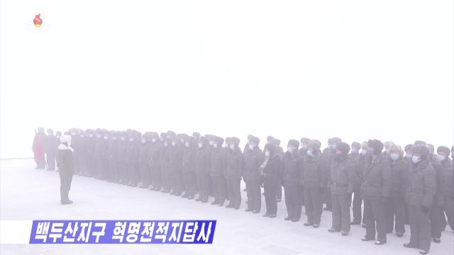조선중앙TV는 14일 조선노동당 중앙간부학교 답사대원들이 백두산 답사를 하고 있다고 보도했다. 연합뉴스(조선중앙TV 화면 캡처)