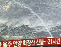  기사 이미지